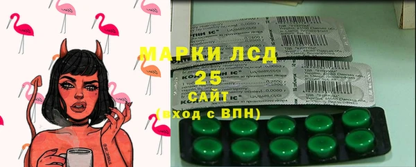 марки lsd Богданович