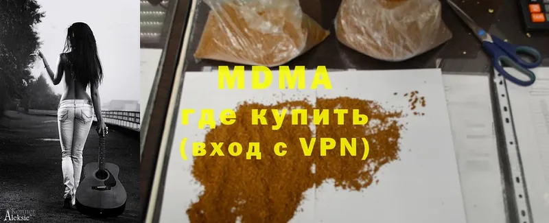 MDMA VHQ  где найти   Ревда 